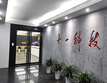 1713404689194338.jpg 2-電(dian)梯廳.jpg